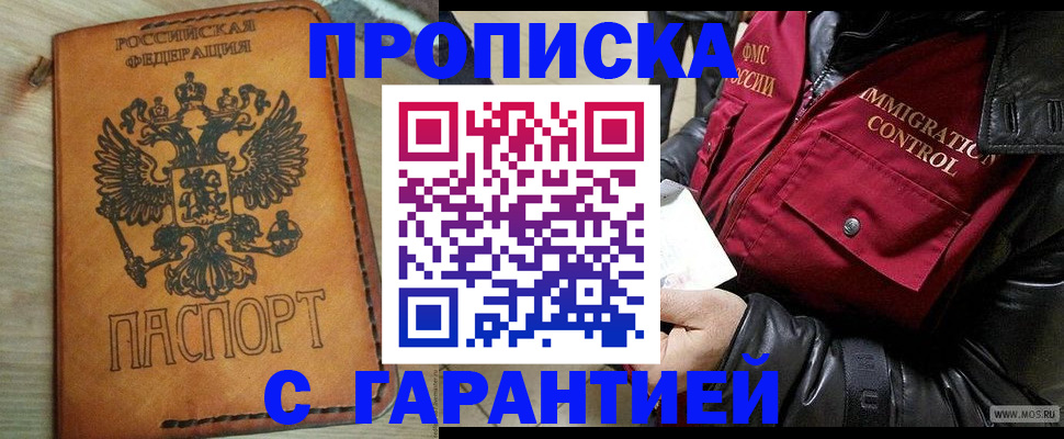 найти адрес прописки в ХМАО