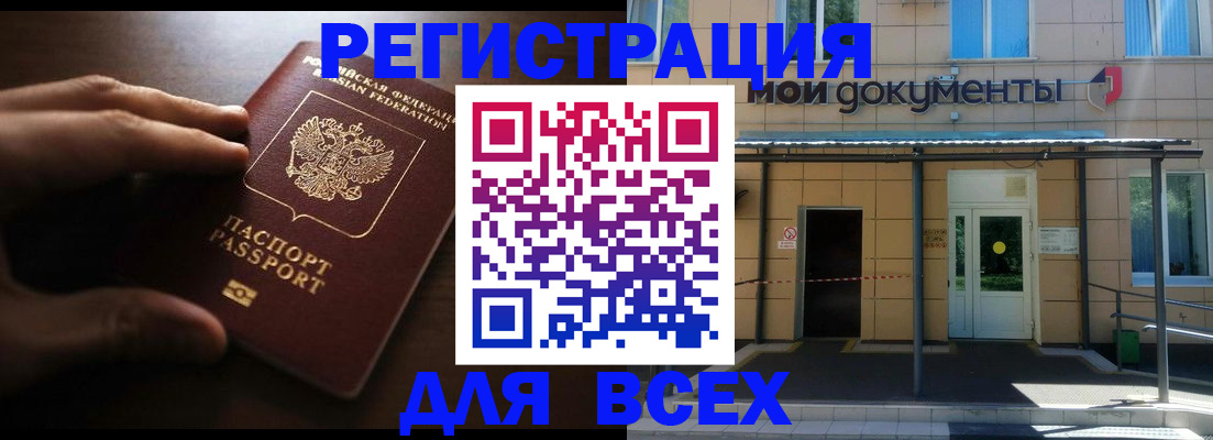 регистрация для дет. сада в ХМАО