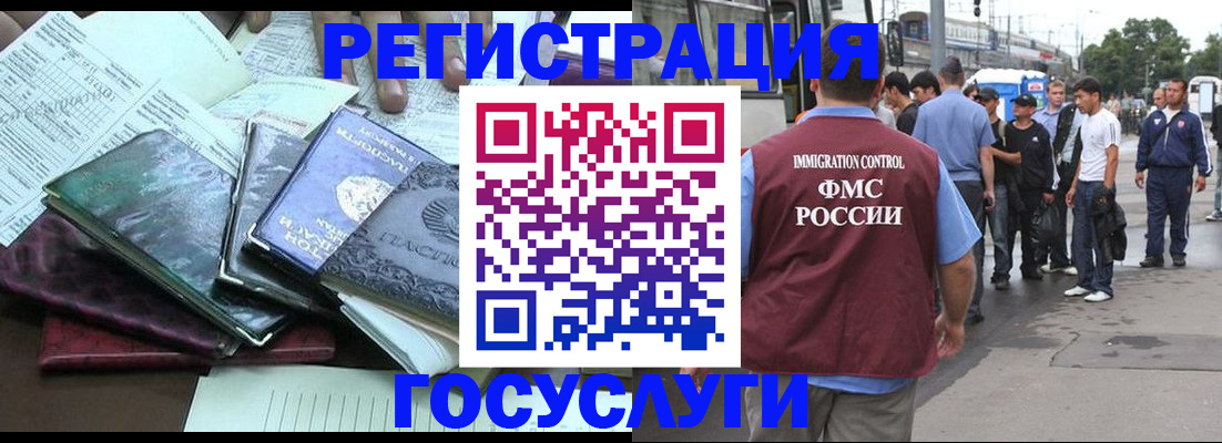 регистрация для дет. сада в ХМАО