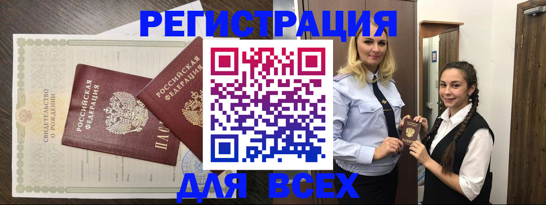 найти адрес прописки в ХМАО